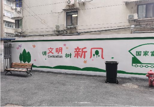 五峰社区墙绘